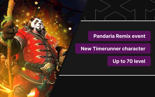 Pandaria Remix Power Leveling